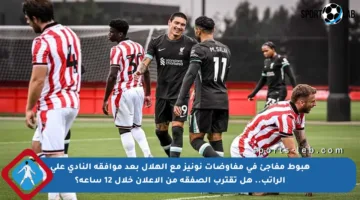 هبوط مفاجئ في مفاوضات نونيز مع الهلال بعد موافقة النادي على الراتب.. هل تقترب الصفقة من الإعلان خلال 12 ساعة؟